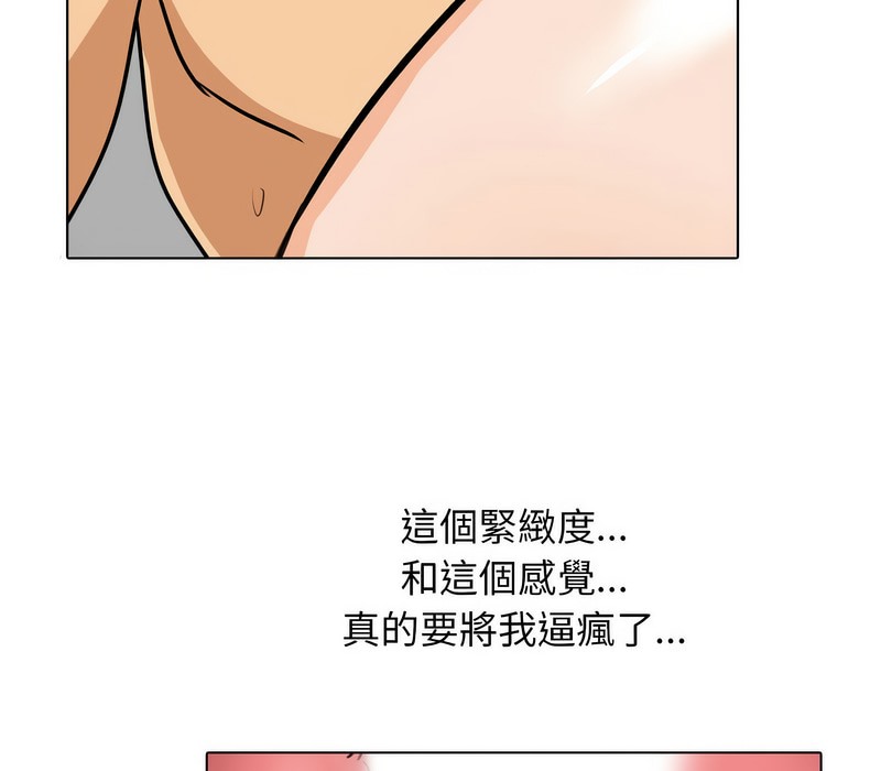 第155话 - 第83.jpg页