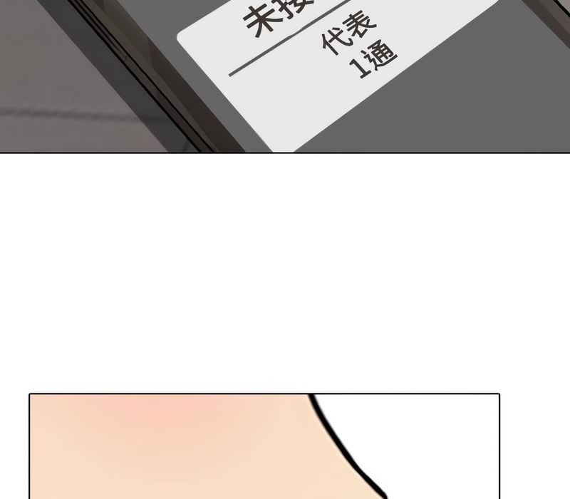 第155话 - 第89.jpg页