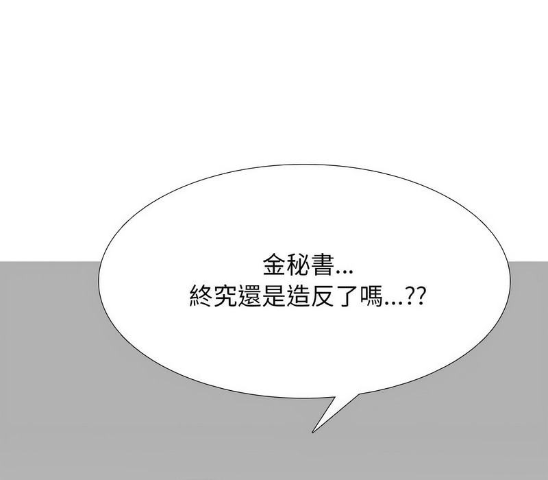 第155话 - 第91.jpg页