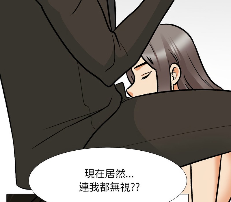 第155话 - 第93.jpg页
