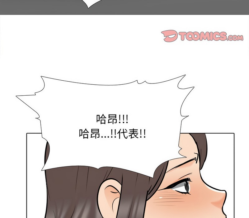 第155话 - 第109.jpg页