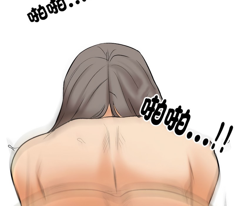 第155话 - 第113.jpg页