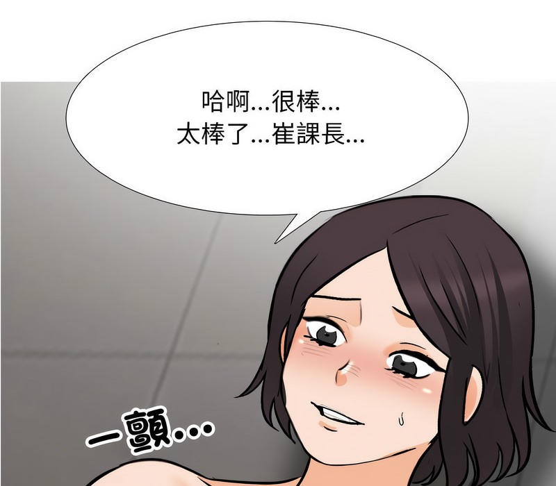 第155话 - 第120.jpg页