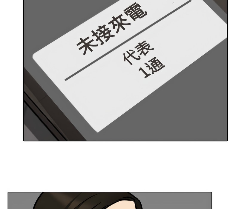 第155话 - 第125.jpg页