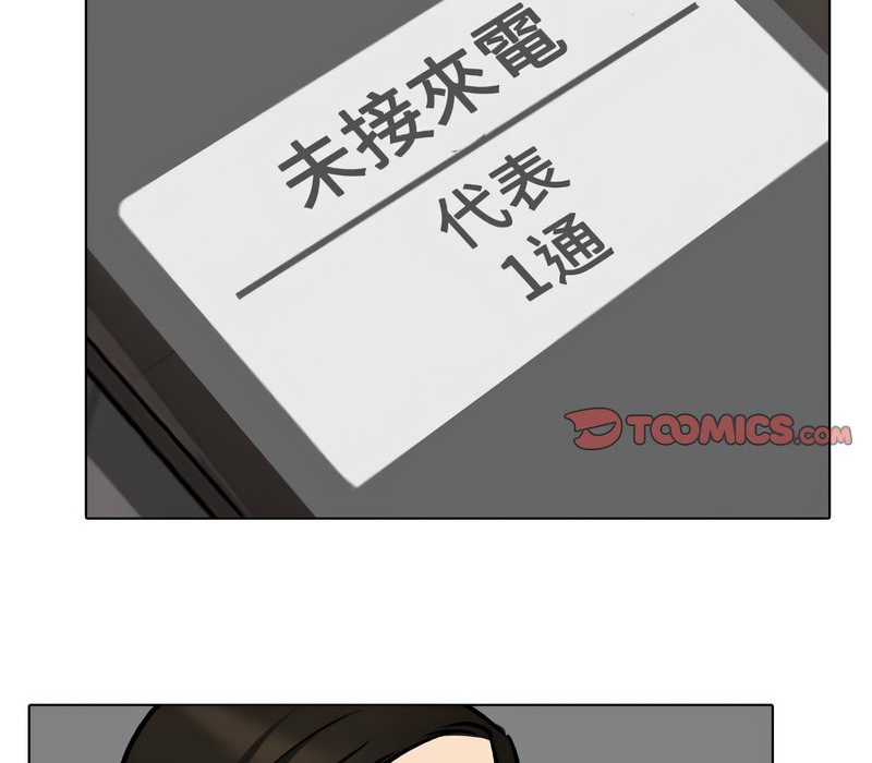 第156话 - 第8.jpg页