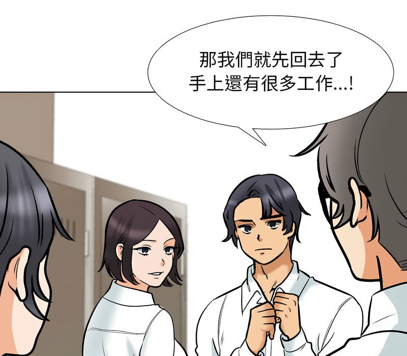 第156话 - 第16.jpg页