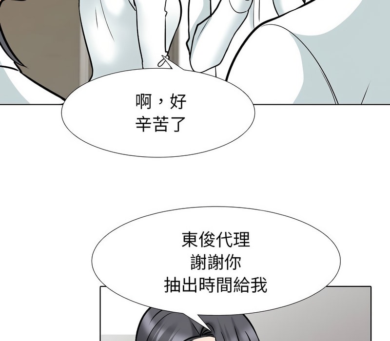 第156话 - 第17.jpg页
