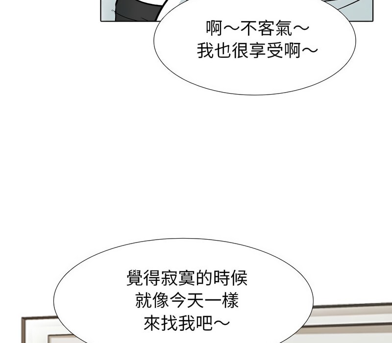 第156话 - 第19.jpg页