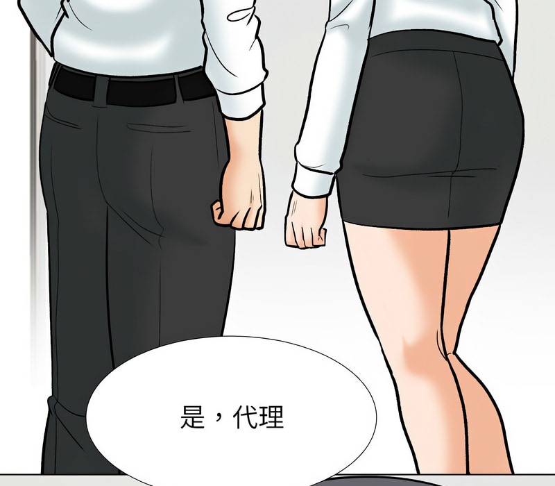 第156话 - 第21.jpg页
