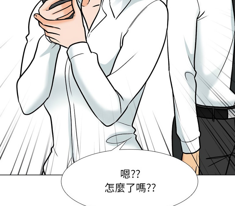 第156话 - 第26.jpg页