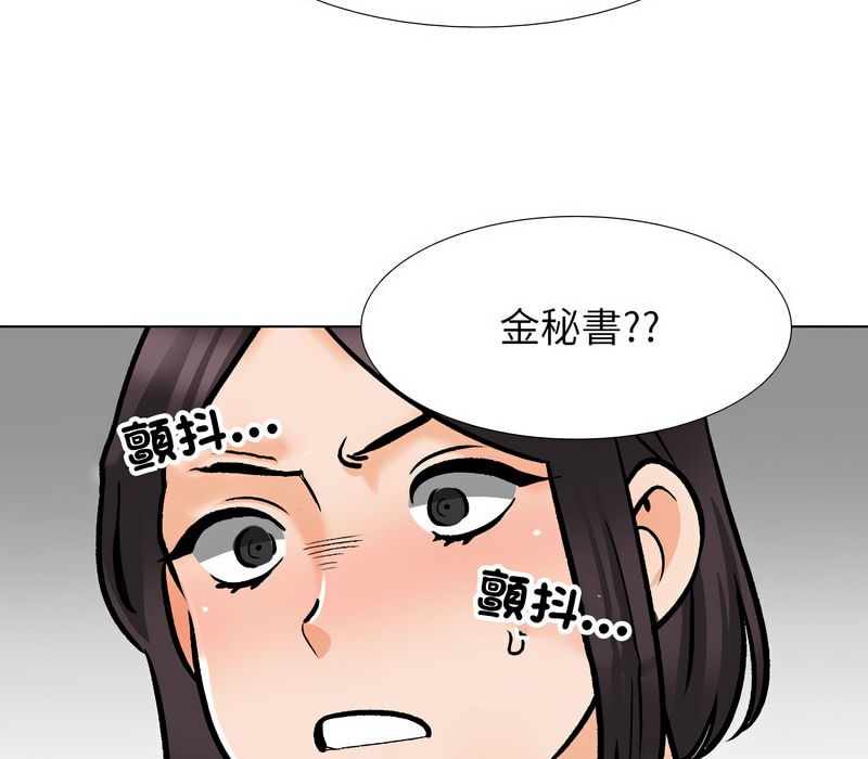 第156话 - 第27.jpg页