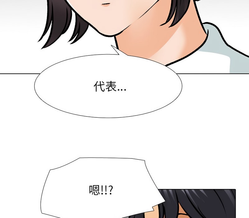 第156话 - 第28.jpg页