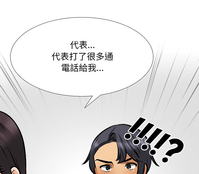 第156话 - 第30.jpg页