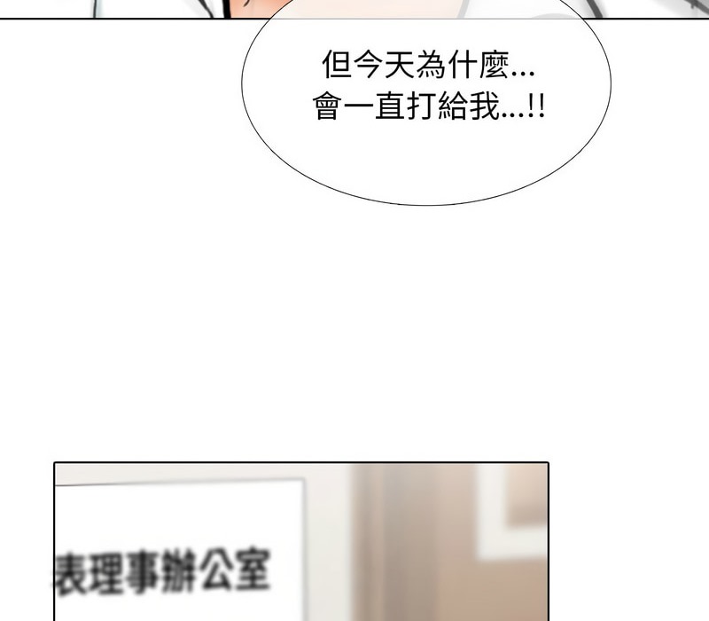 第156话 - 第40.jpg页