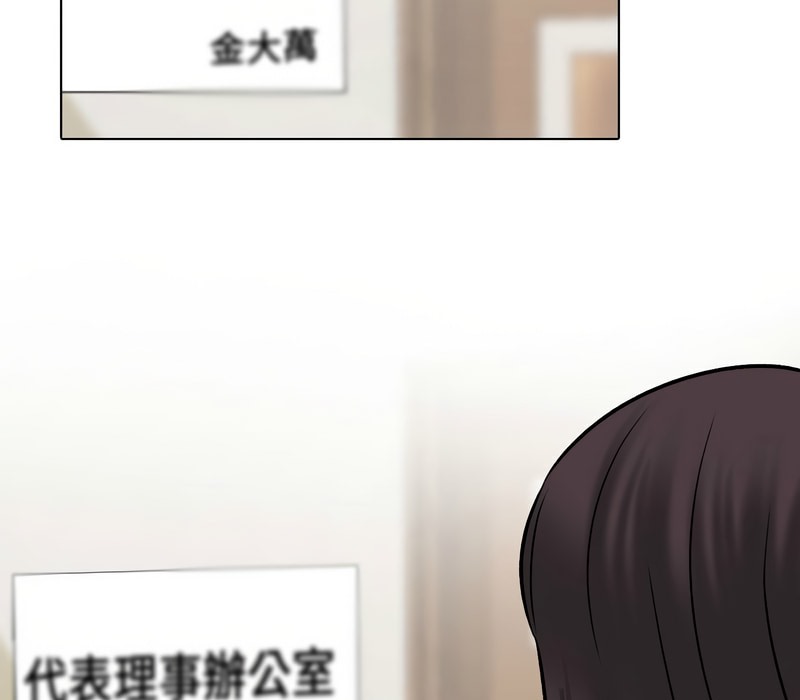 第156话 - 第41.jpg页
