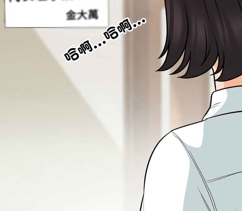 第156话 - 第42.jpg页