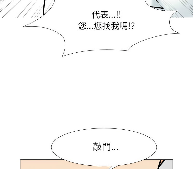 第156话 - 第45.jpg页