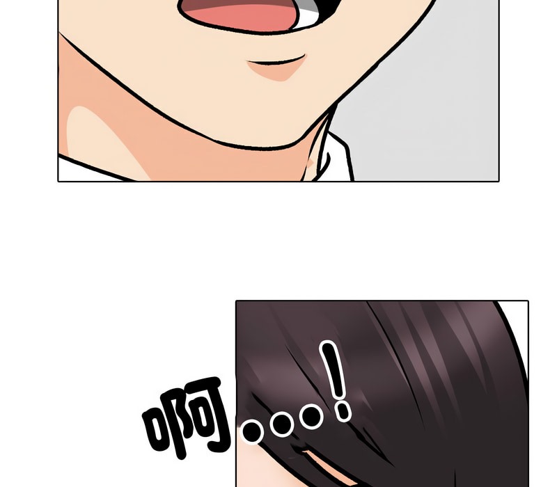 第156话 - 第47.jpg页