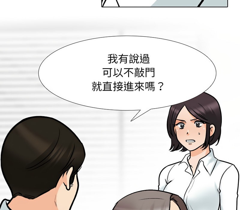 第156话 - 第49.jpg页