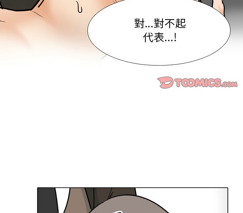 第156话 - 第51.jpg页