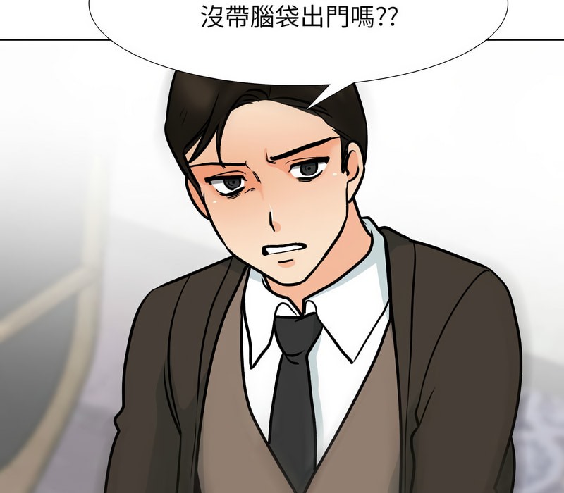 第156话 - 第53.jpg页