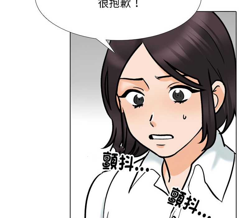 第156话 - 第55.jpg页