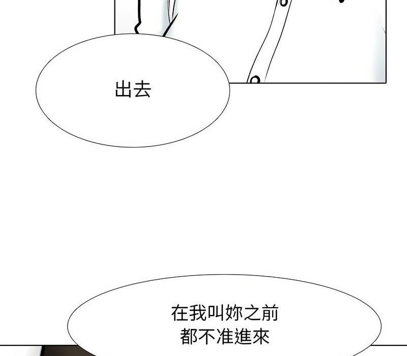 第156话 - 第56.jpg页
