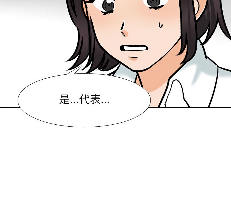 第156话 - 第59.jpg页