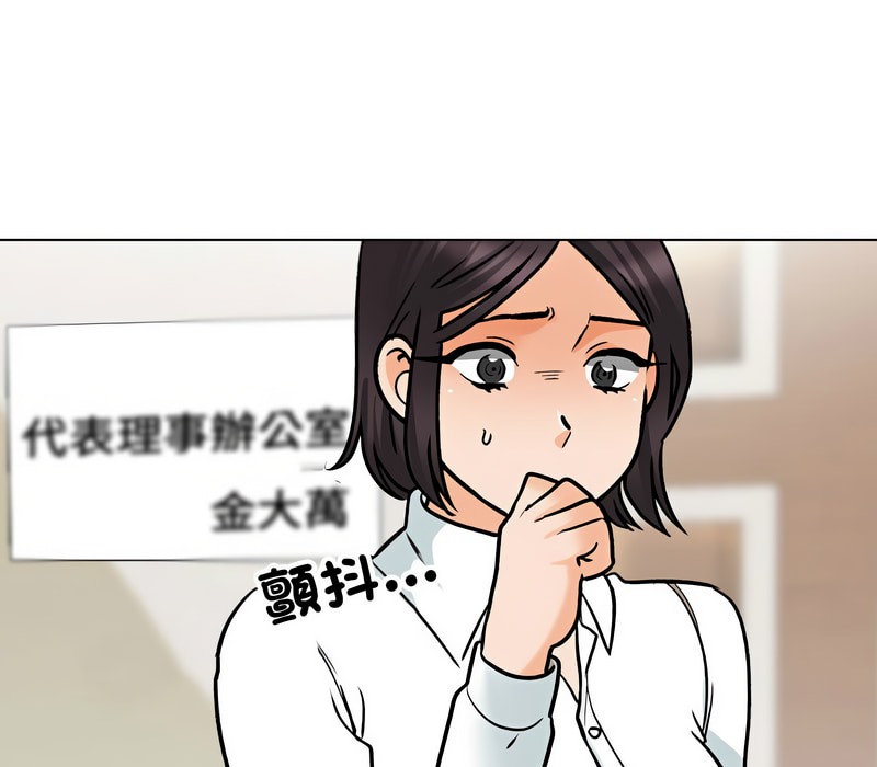第156话 - 第61.jpg页