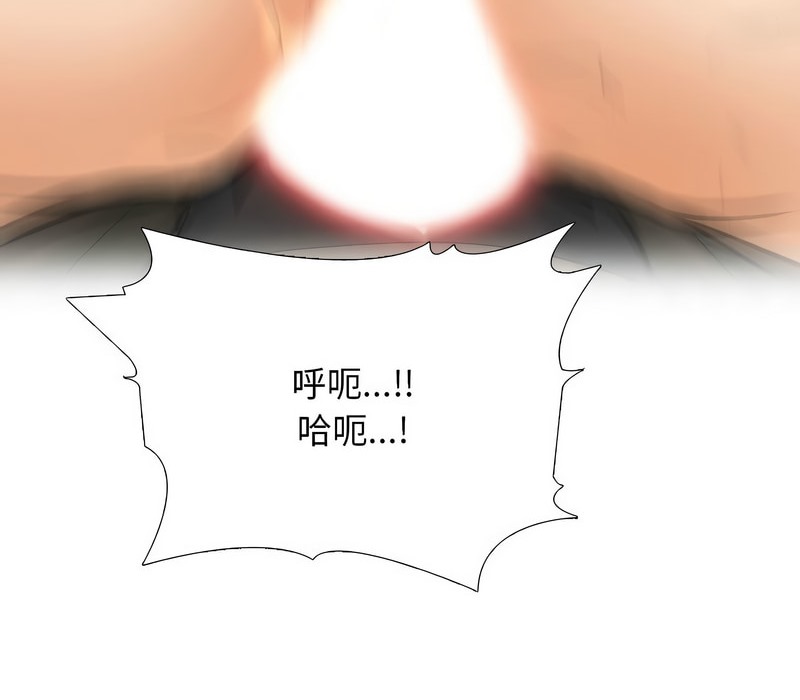 第156话 - 第68.jpg页