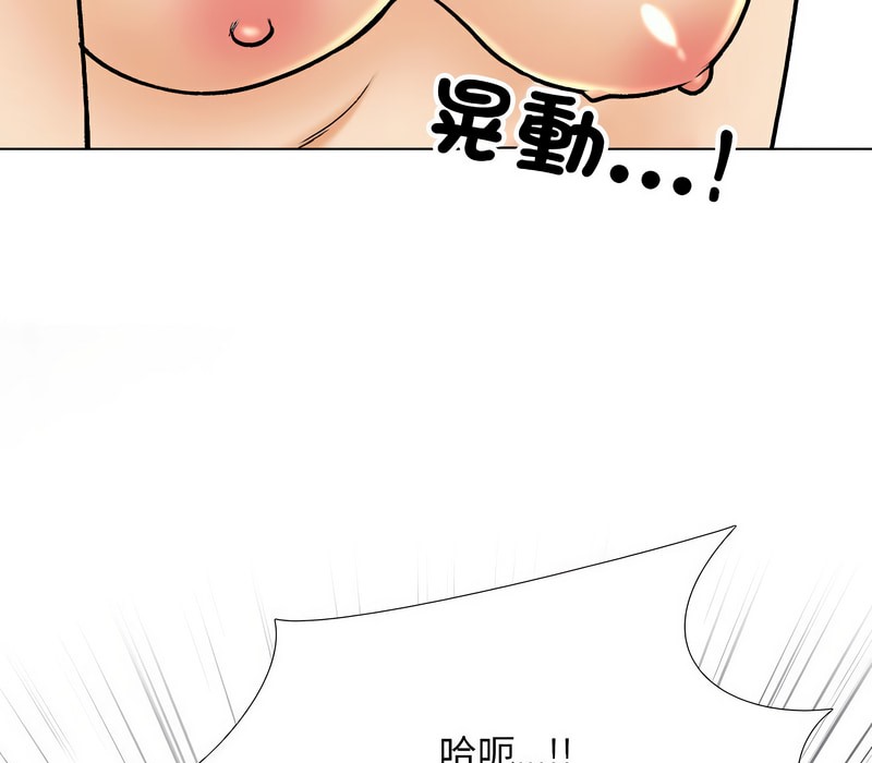 第156话 - 第71.jpg页