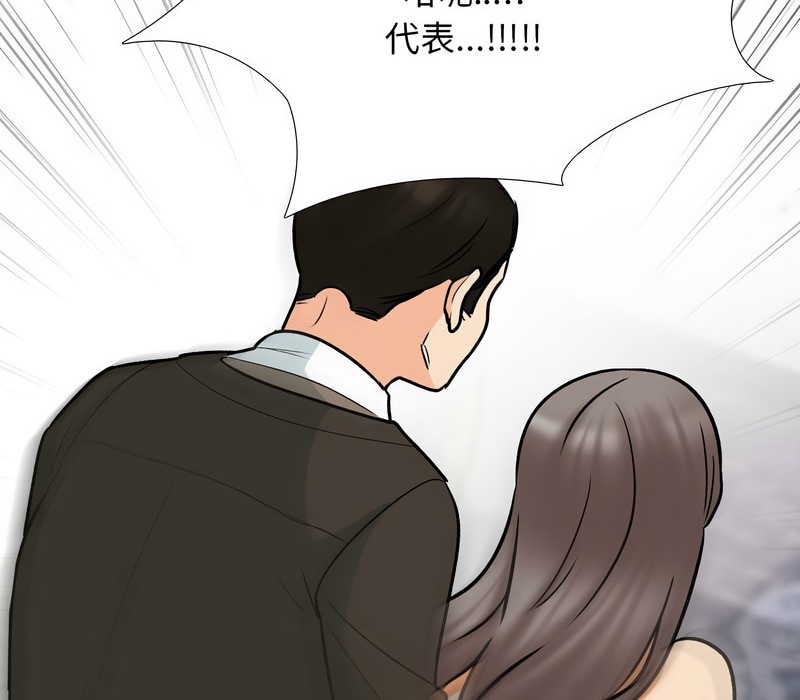 第156话 - 第72.jpg页