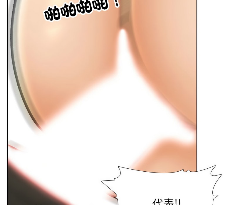 第156话 - 第77.jpg页