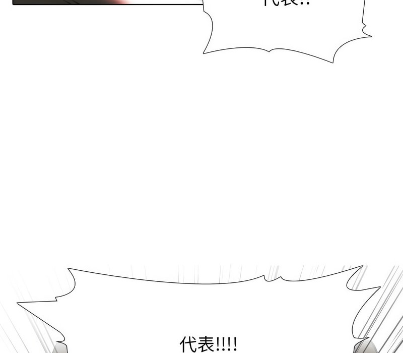第156话 - 第78.jpg页
