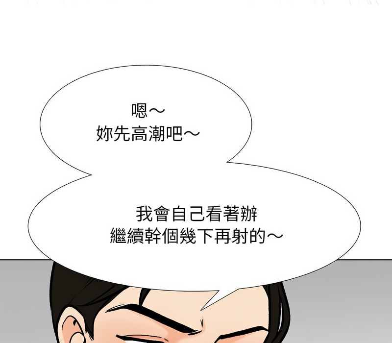 第156话 - 第81.jpg页
