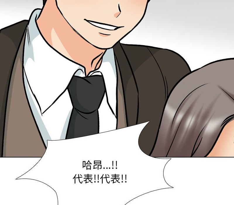第156话 - 第83.jpg页