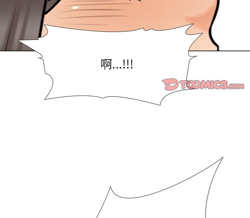 第156话 - 第87.jpg页