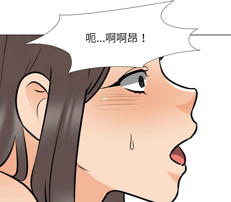 第156话 - 第95.jpg页