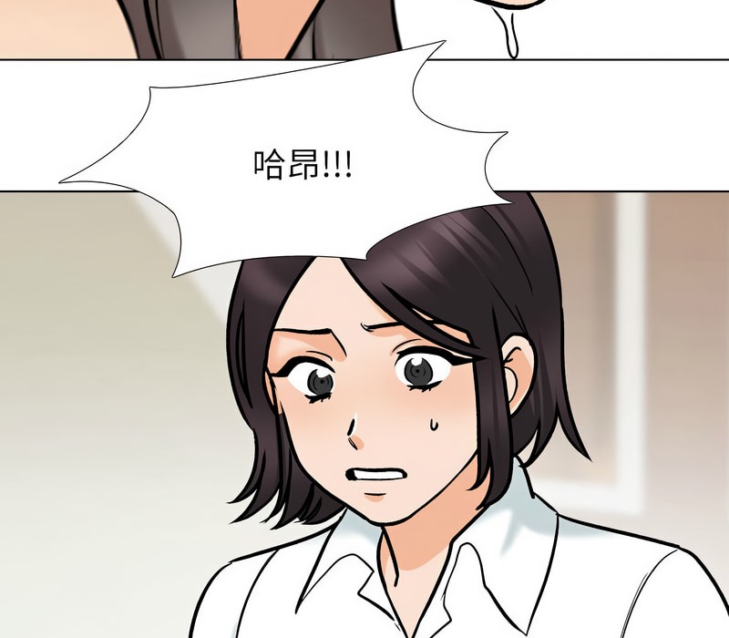 第156话 - 第96.jpg页