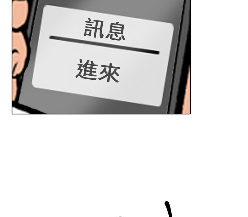 第156话 - 第105.jpg页