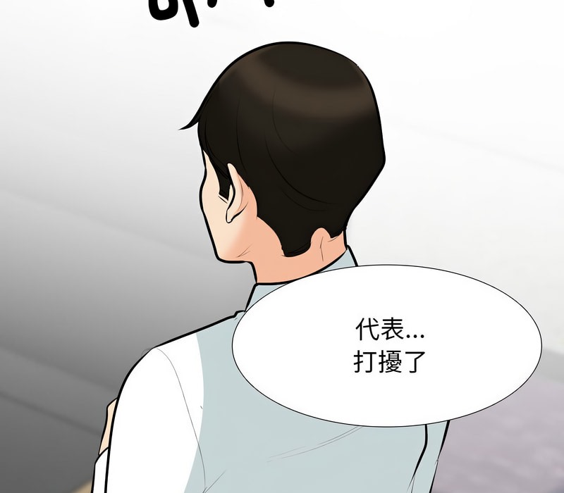 第156话 - 第107.jpg页