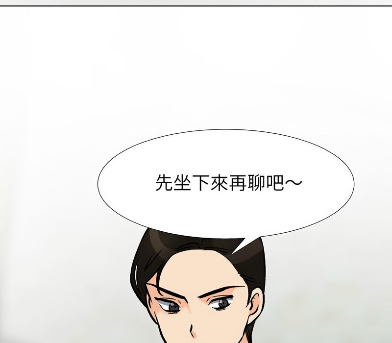 第156话 - 第110.jpg页