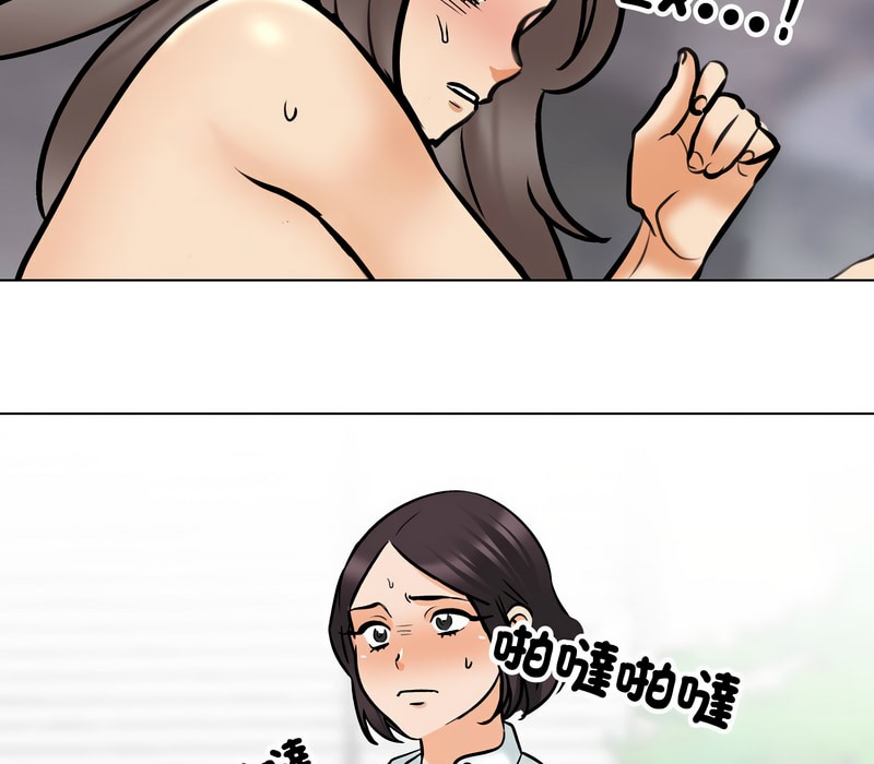第156话 - 第113.jpg页