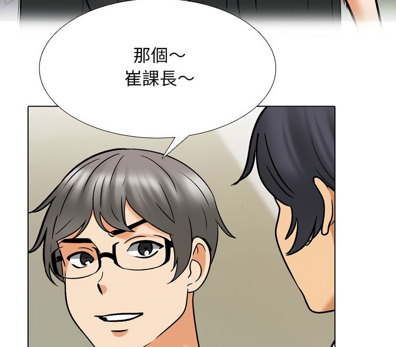 第156话 - 第120.jpg页