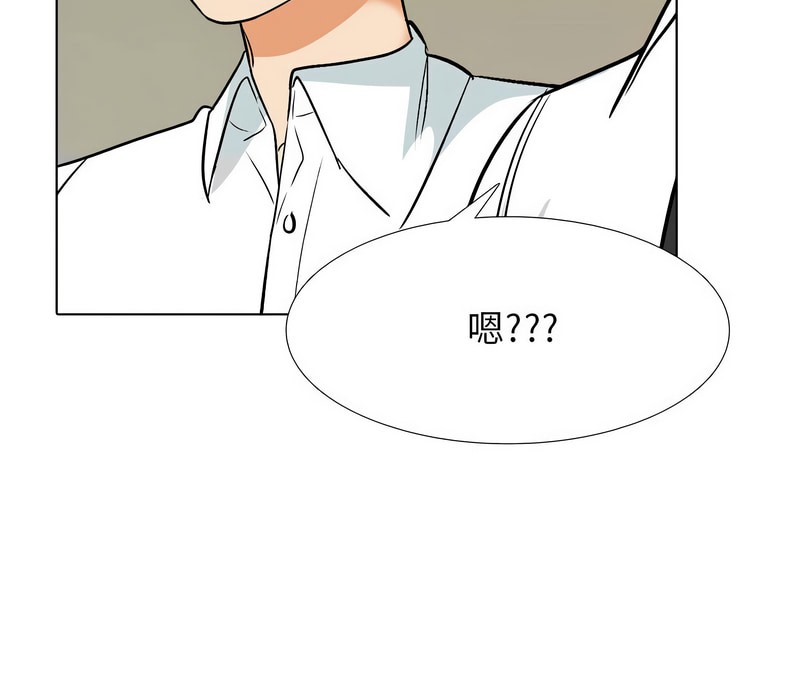 第156话 - 第121.jpg页