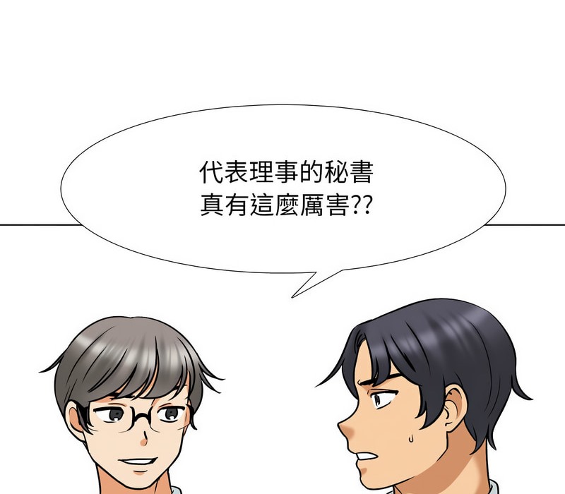 第156话 - 第122.jpg页