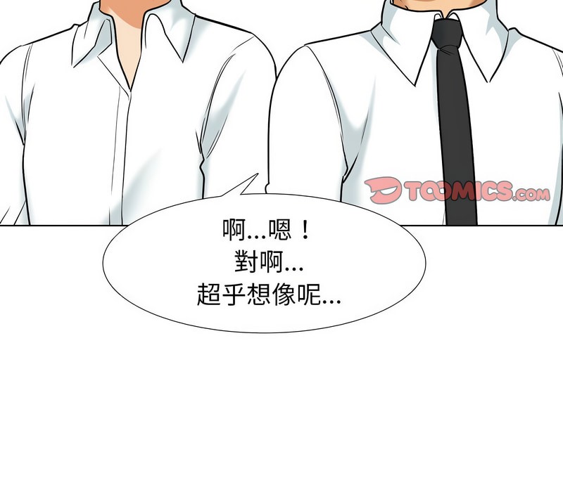 第156话 - 第123.jpg页