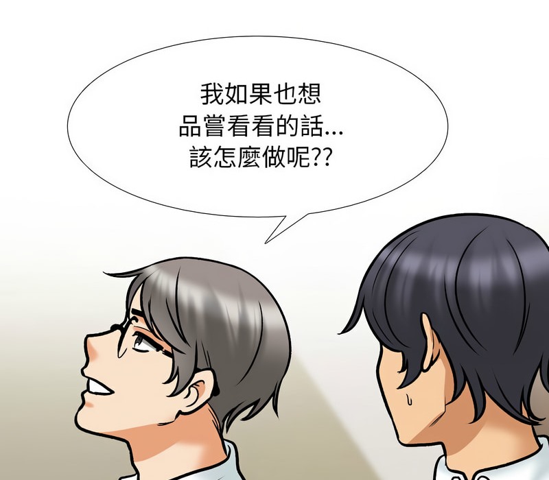 第156话 - 第124.jpg页