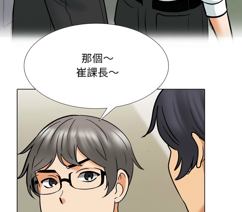 第157话 - 第3.jpg页