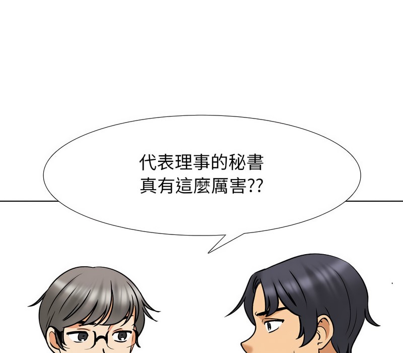 第157话 - 第5.jpg页